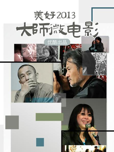 人气网红王瑞儿六月新作黑丝荧光棒